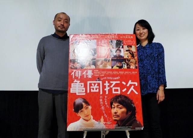 安田顕演じた「亀岡拓次」のモデルとなった、俳優・宇野祥平ってどういう人？