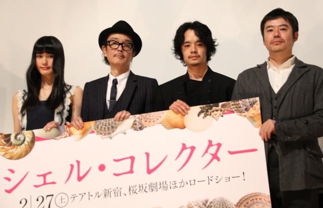 リリー・フランキー、「シェル・コレクター」監督は「ハローワークで職探し」と暴露