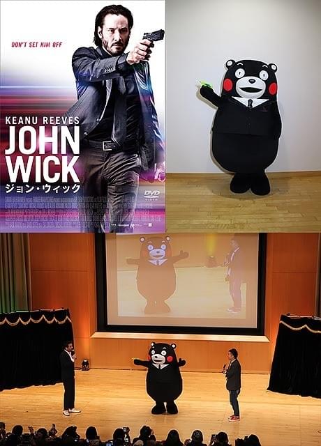 “キアヌ大好き”くまモン、ファン感謝祭に「ジョン・ウィック」姿で登場！