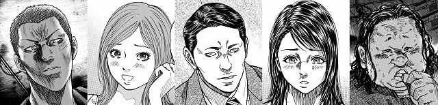 （C）小幡文生／少年画報社