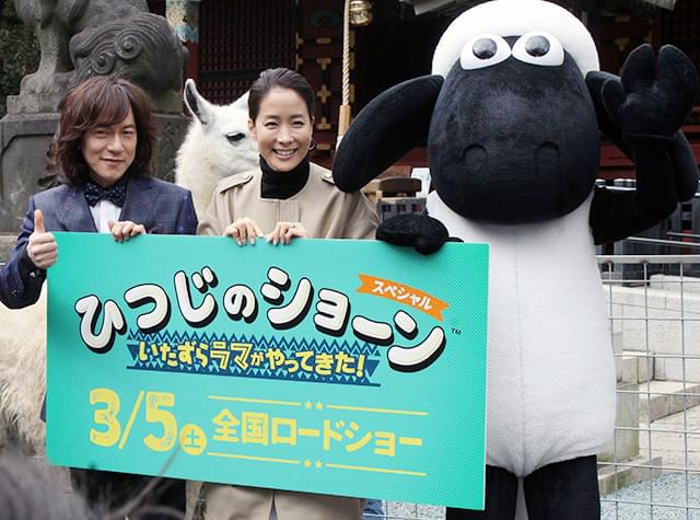 ダイアモンド☆ユカイ、次男の命名由来の「ひつじのショーン」に太鼓判「見るヤツは天才に近づける」