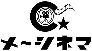 メ～テレ、未公開作をコロナ7館で月1本上映