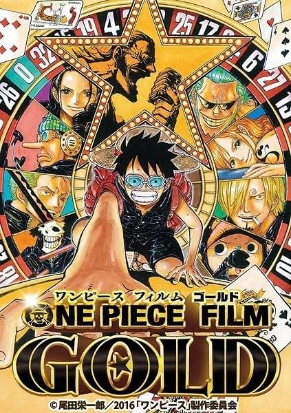 ついに金色のベールが解かれる！劇場版「ONE PIECE」最新作、尾田氏書き下ろしポスター公開
