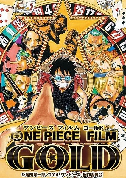 ついに金色のベールが解かれる！劇場版「ONE PIECE」最新作、尾田氏書き下ろしポスター公開