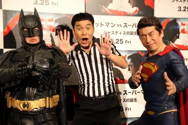 未だ謎の「バットマン vs スーパーマン」のストーリー、ダチョウ倶楽部が予想した内容とは？