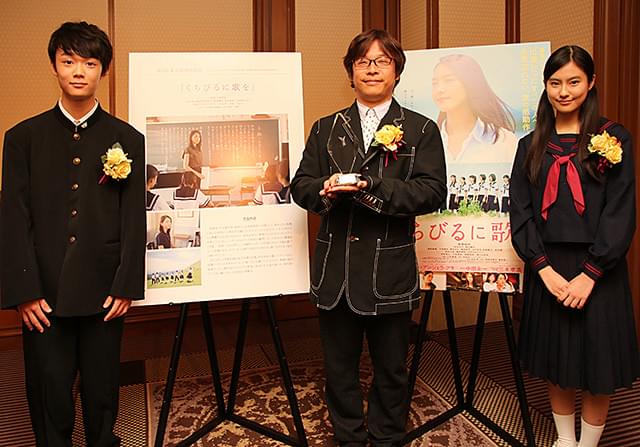 「くちびるに歌を」が第八回東京新聞映画賞受賞！三木孝浩監督が喜び語る