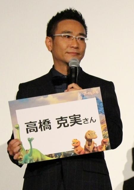 安田成美ら「アーロと少年」声優陣、ファン200人と「Best Friend」大合唱！