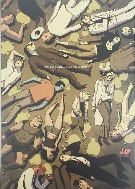 園子温絶賛の「マジカル・ガール」監督は漫画家！ 脚本執筆中「まどマギ」にはまる