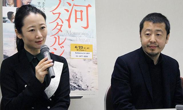 ジャ・ジャンクー監督、「山河ノスタルジア」は「経済発展の影響受けた人々の感情描いた」