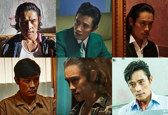 長髪チンピラ、囚人、黒服！イ・ビョンホン「インサイダーズ」“七変化”映像独占入手