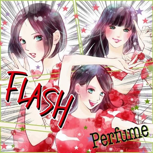 「ちはやふる」×Perfume、主題歌「FLASH」のジャケットは原作・末次氏の書き下ろし