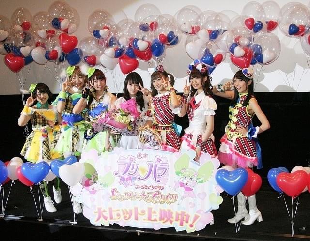 「i☆Ris」、川栄李奈と初対面し感激「神アイドルの二の腕だ」