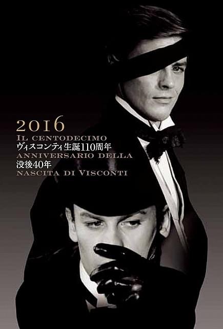 巨匠ビスコンティに愛された2人の美男子に陶酔…「山猫」「ルートヴィヒ」予告編