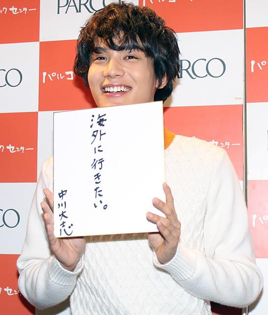 中川大志、カレンダー発売記念握手会に1000人 抱く「大志」はちっちゃく「海外に行きたい」