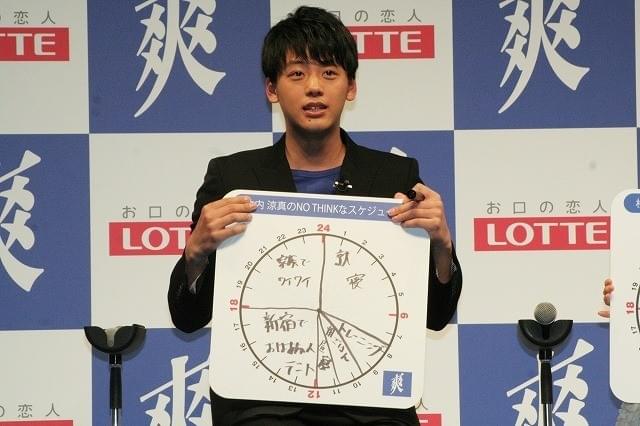 松岡茉優、“自分との勝負”に疲れた!? 竹内涼真は「ストイック」と称賛