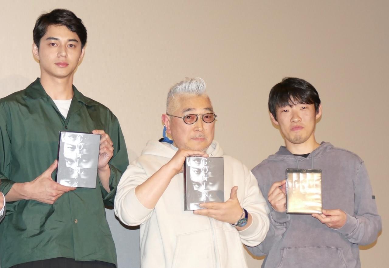 石井隆監督「GONIN サーガ」長尺版の見どころは「東出くんのお尻」