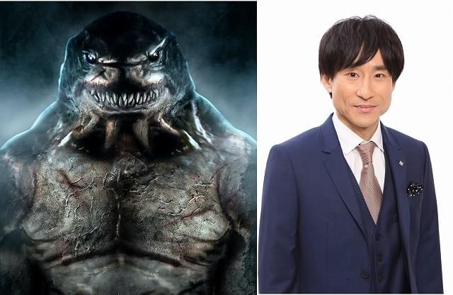 なだぎ武、念願のアメコミ作品声優に！