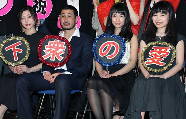 渋川清彦、内田慈の“本気”ビンタにほれぼれ「今まで受けた中でNo.1」