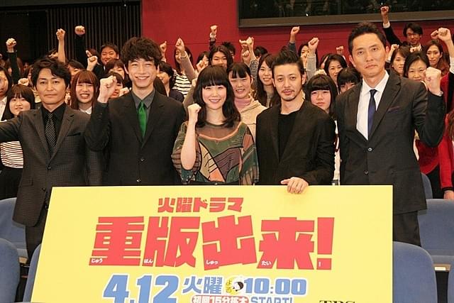ドラマ「重版出来!」の出演陣がずらり