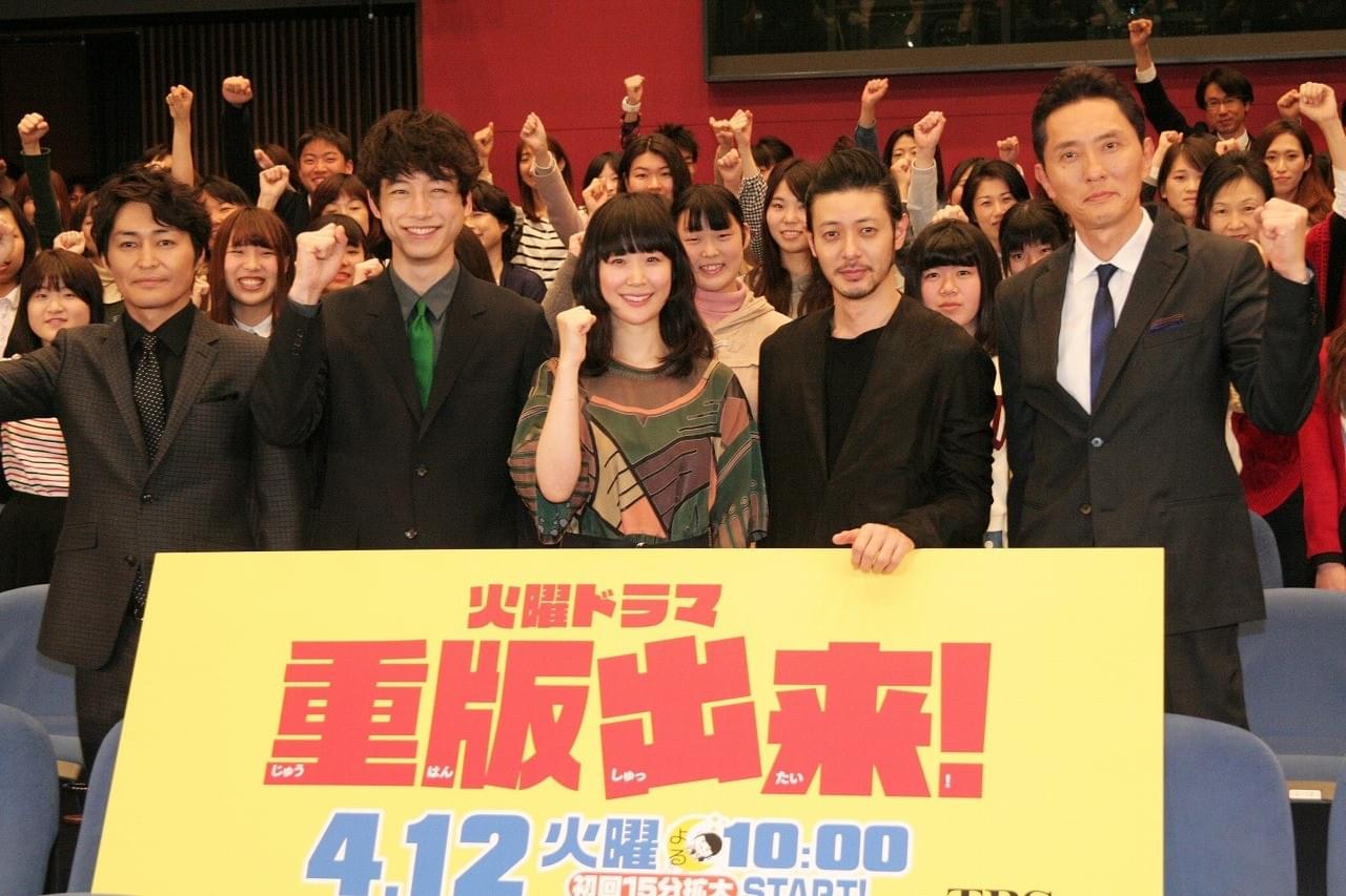 ドラマ初主演の黒木華をオダジョーが称賛「素晴らしい」