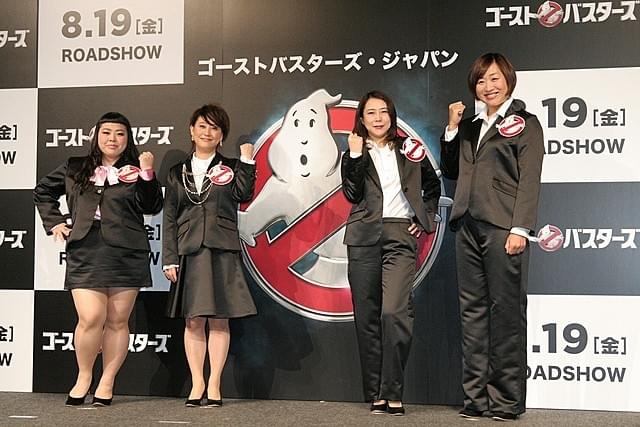 友近ら吉本の女性芸人らが「ゴーストバスターズ」のPR会社を設立!?