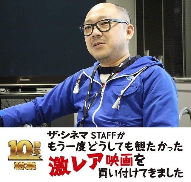 ザ・シネマの全てを知る飯森盛良氏