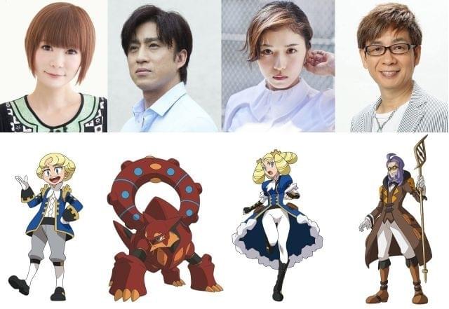 豪華ゲスト声優陣が明らかに