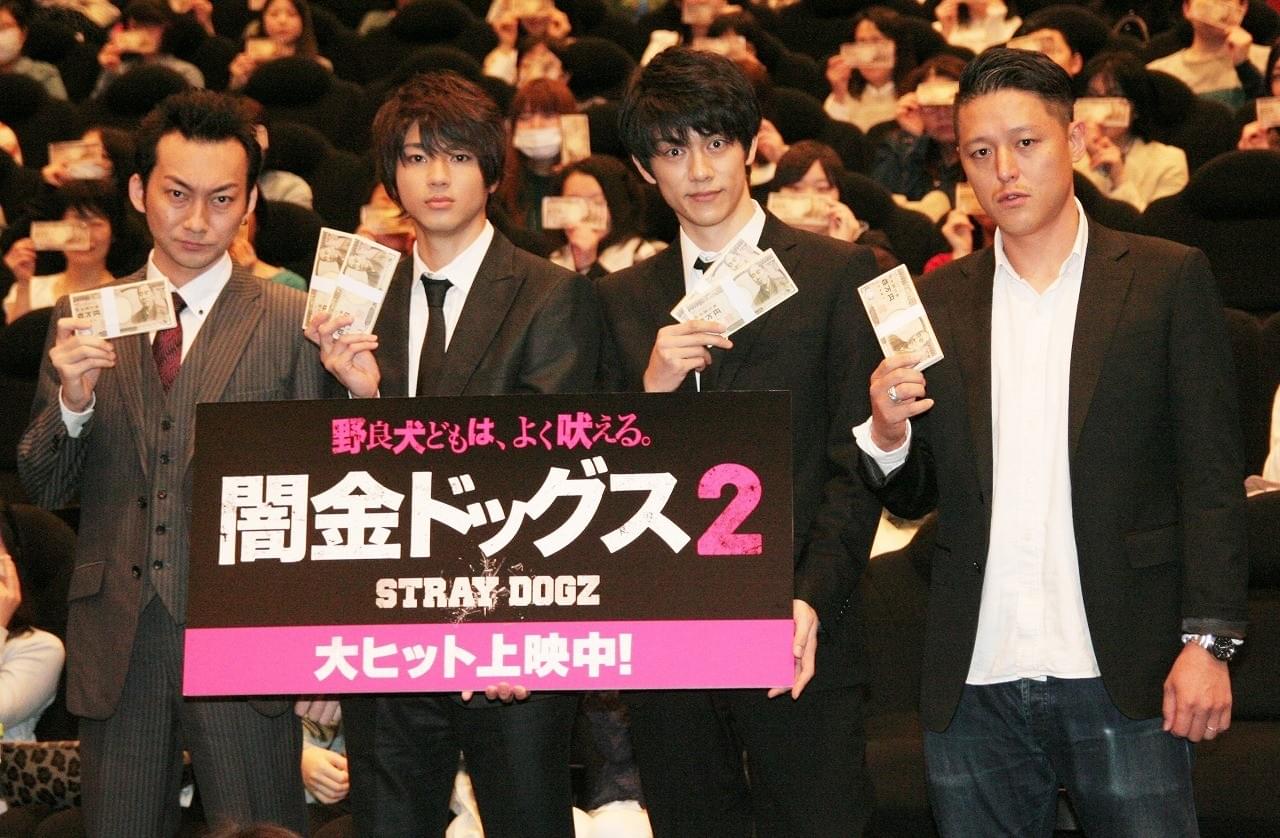 「闇金ドッグス2」山田裕貴、土屋哲彦監督に褒められドヤ顔