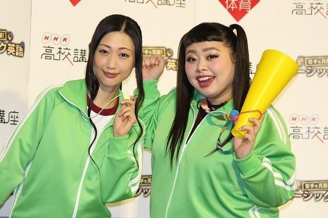 壇蜜、参院選出馬報道を否定「エイプリルフールはかなり前に終わっている」