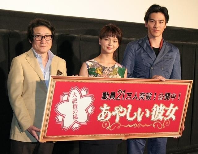 多部未華子、劇中の要潤との結婚を現実的に妄想「ある程度お金がある」