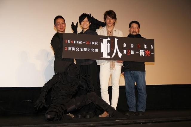 宮野真守、「亜人」参戦の梶裕貴にうっとり「素敵でした」