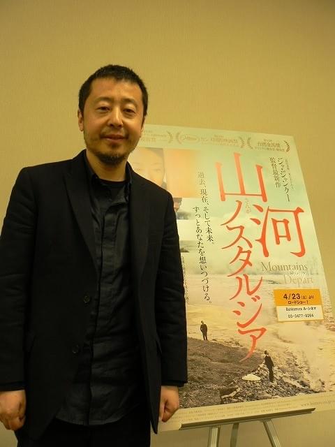 ジャ・ジャンクー監督が「山河ノスタルジア」に込めた、変わらぬ思い