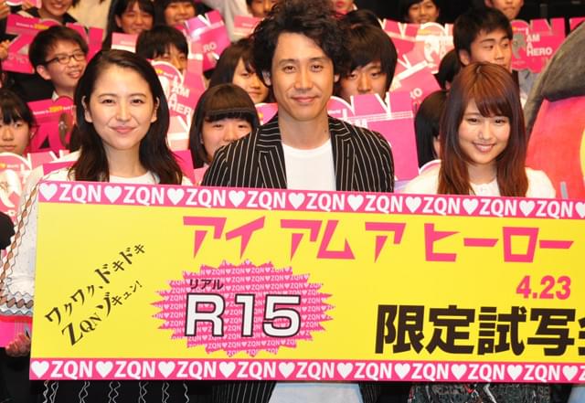 若者のパワーに3人は圧倒される