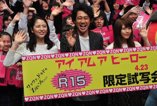 大泉洋、直毛に憧れていた15歳当時に思いを馳せる