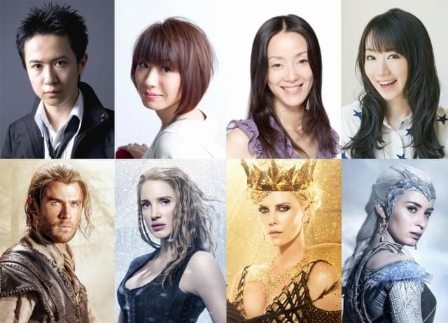 “姉妹役”田中敦子と水樹奈々が火花散らす！「スノーホワイト」続編、豪華日本語吹き替え版予告解禁