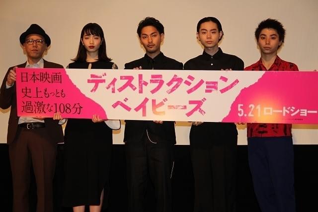 柳楽優弥、菅田将暉らがノリノリで物申す「世代交代です！イエーイ」