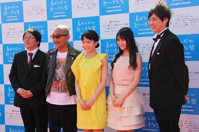 第8回沖縄国際映画祭開幕！斎藤工＆すみれ、神対応のファンサービス