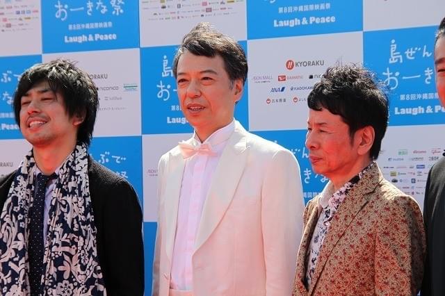 第8回沖縄国際映画祭開幕！斎藤工＆すみれ、神対応のファンサービス