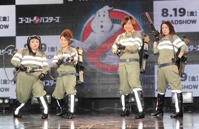 友近ら吉本の女芸人が「ゴーストバスターズ」日本語吹き替え版主題歌を初披露！