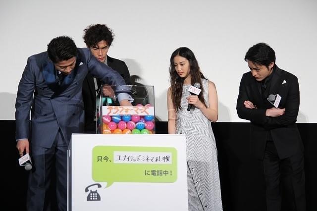 伊藤英明、山Pへの大声援に嫉妬「やきもち焼くわ！」