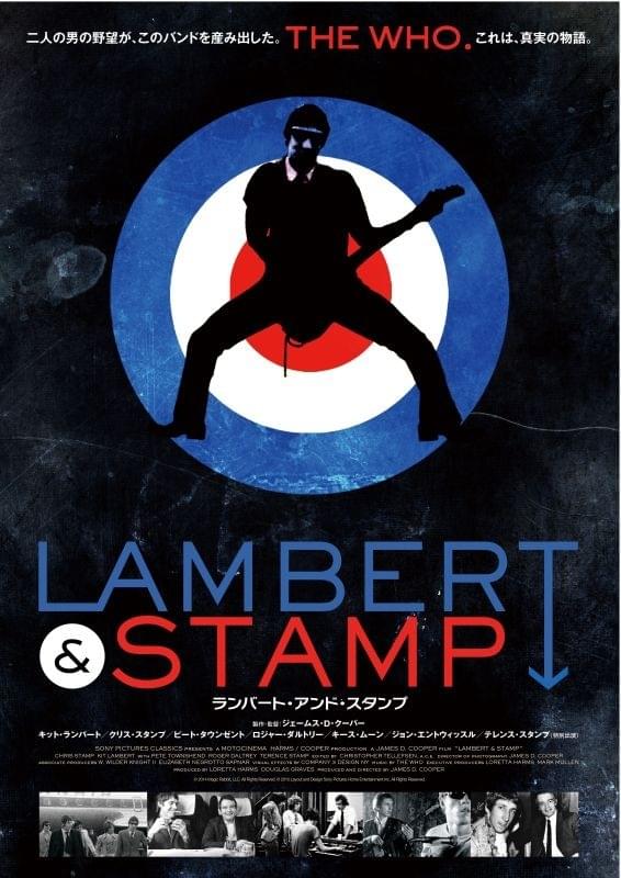 ロックバンド「ザ・フー」の立役者と人気の舞台裏追ったドキュメンタリー、予告公開