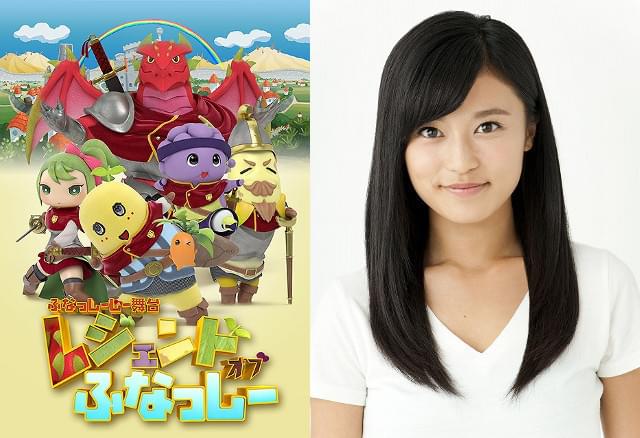 こじるりが「ふなっしーじー舞台」のヒロインに！