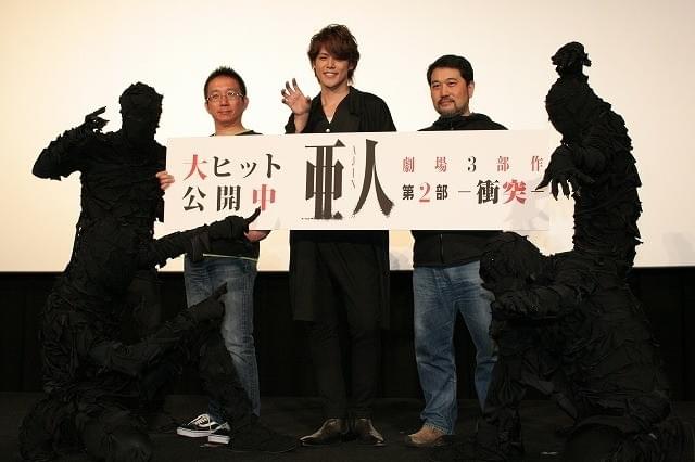 テレビアニメ「亜人」第2クールは10月放送開始！宮野真守、ファンと一緒に大喜び