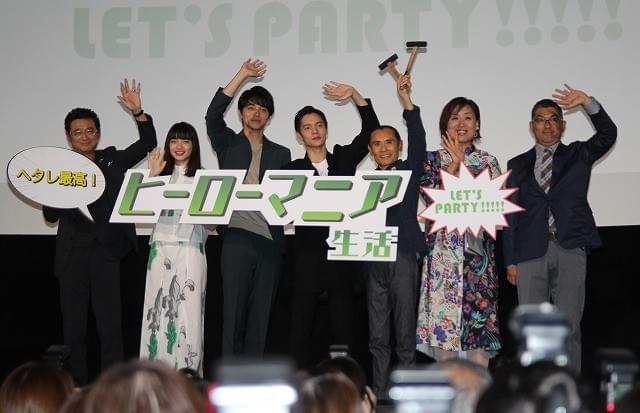 窪田正孝、船越英一郎にゴキブリ嫌いを暴露される