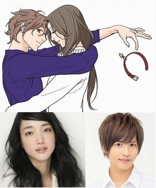 「きみはペット」が13年ぶりにテレビドラマ化！入山法子＆志尊淳のW主演