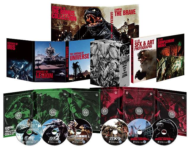 平成ガメラ3部作がブルーレイボックスに