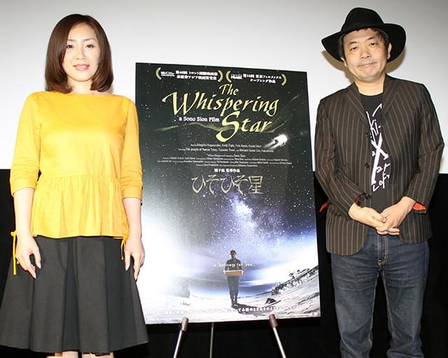 初日挨拶に立った園子温監督と神楽坂恵