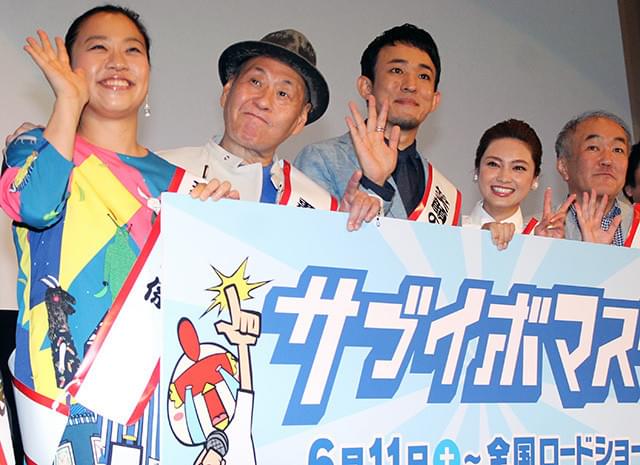 ファンキー加藤、泉谷しげるの暴走に困惑も初主演「サブイボマスク」に「100％出し切った」