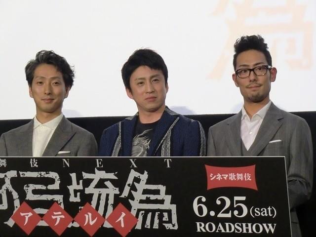 市川染五郎の男らしさ自慢に中村勘九郎、七之助が苦笑い