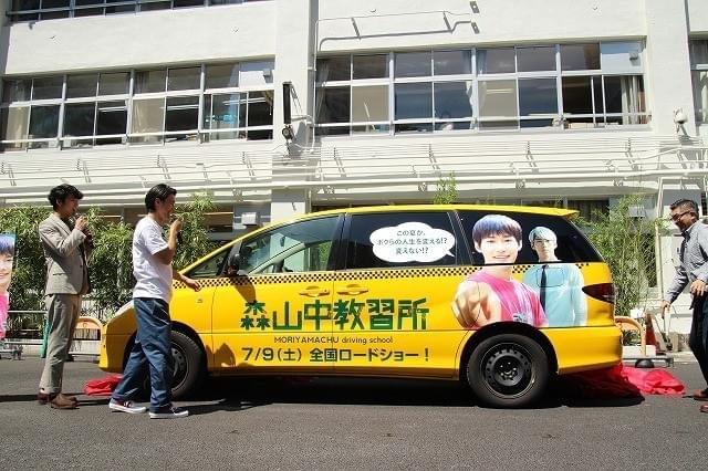 野村周平＆賀来賢人、お気に入りのドライブデートスポットは？